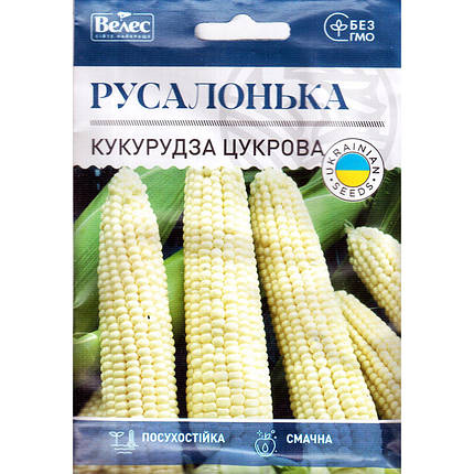 Насіння кукурудзи цукрової, середньостиглої "Русалонька" (20 г) від ТМ "Велес", фото 2