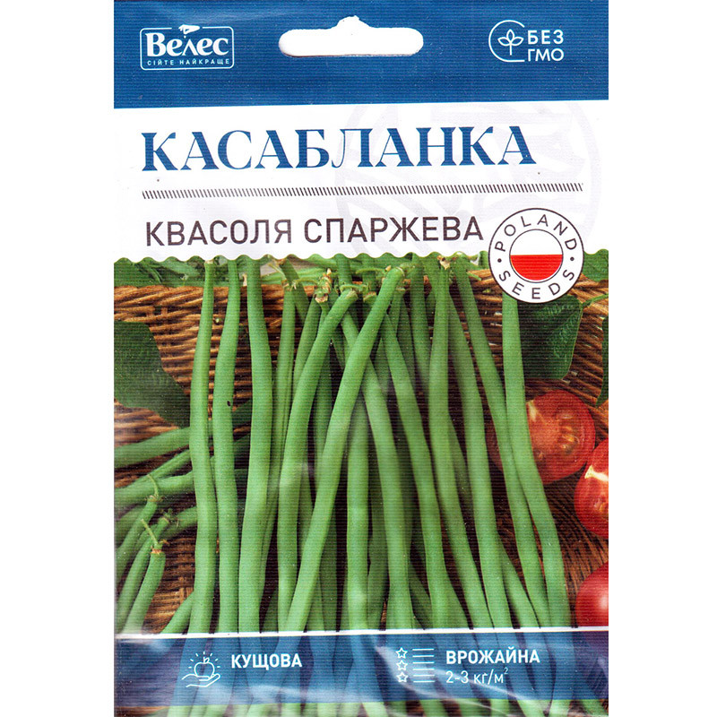 Насіння квасолі спаржевої «Касабланка» (15 г) від ТМ «Велес»