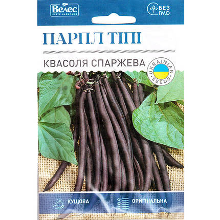 Насіння квасолі спаржевої «Парпл Тіпі» (15 г) від ТМ «Велес», фото 2
