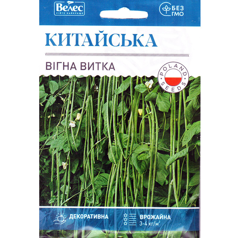 Вігна кучерява врожайна «Китайська» (5 г) від ТМ «Велес», фото 1