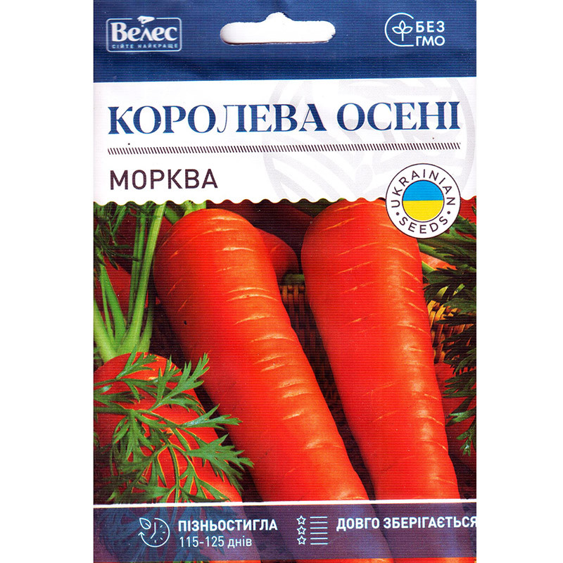 Насіння моркви пізньої, солодкої "Королева осені" (15 г) від ТМ "Велес"