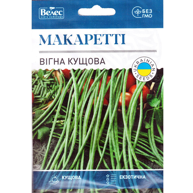 Вігна кущова урожайна "Макаретті" (5 г) від ТМ "Велес", фото 1