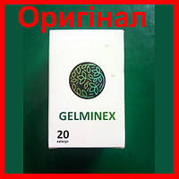 Gelminex - Капсулы для борьбы с паразитами (Гельминекс)
