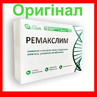 Ремакслим - Капсулы для снижения и контроля веса