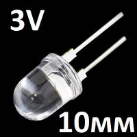 Светодиод-лампочка 10мм 3V 0.5W 60Lm 8000K код 18302