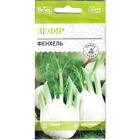 Насіння фенхелю «Зефір» (1 г) від ТМ «Велес»