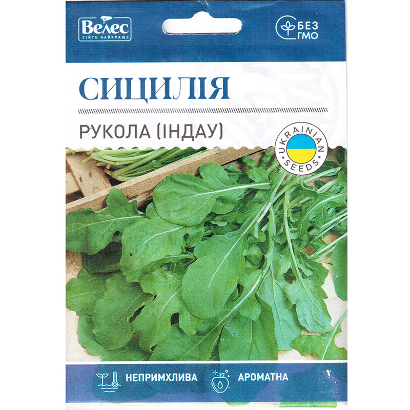 Насіння індау (рукколи) "Сицилія" (10 г) від ТМ "Велес", Україна, фото 1