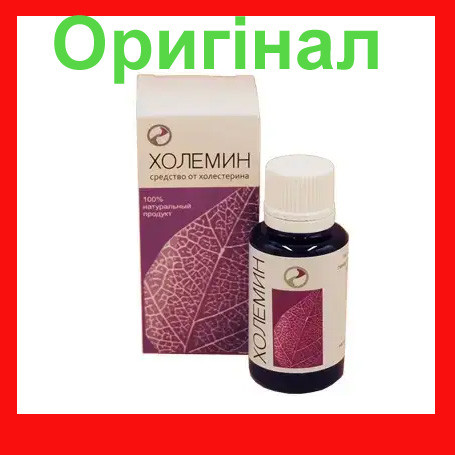 Холемин - Краплі від холестерину