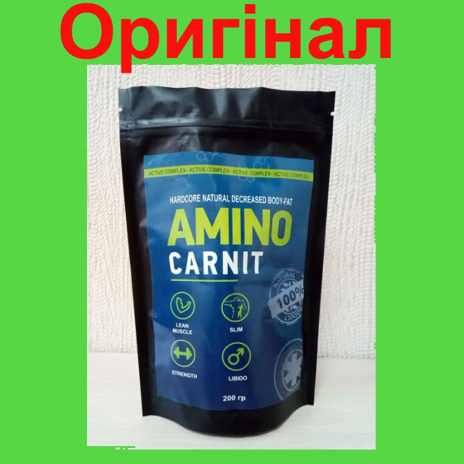 AminoCarnit - Активний комплекс для росту м'язів і жіросжіганія (АміноКарнит)