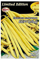 Квасоля Бергольд 20 г Насіння Квасолі спаржева НК ЕЛІТ