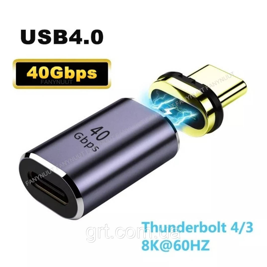 Магнітний перехідник до кабеля Type-С / Type-С Elough 100W, USB4,0 8К, 40 Gbps, Thunderbolt 4/3.