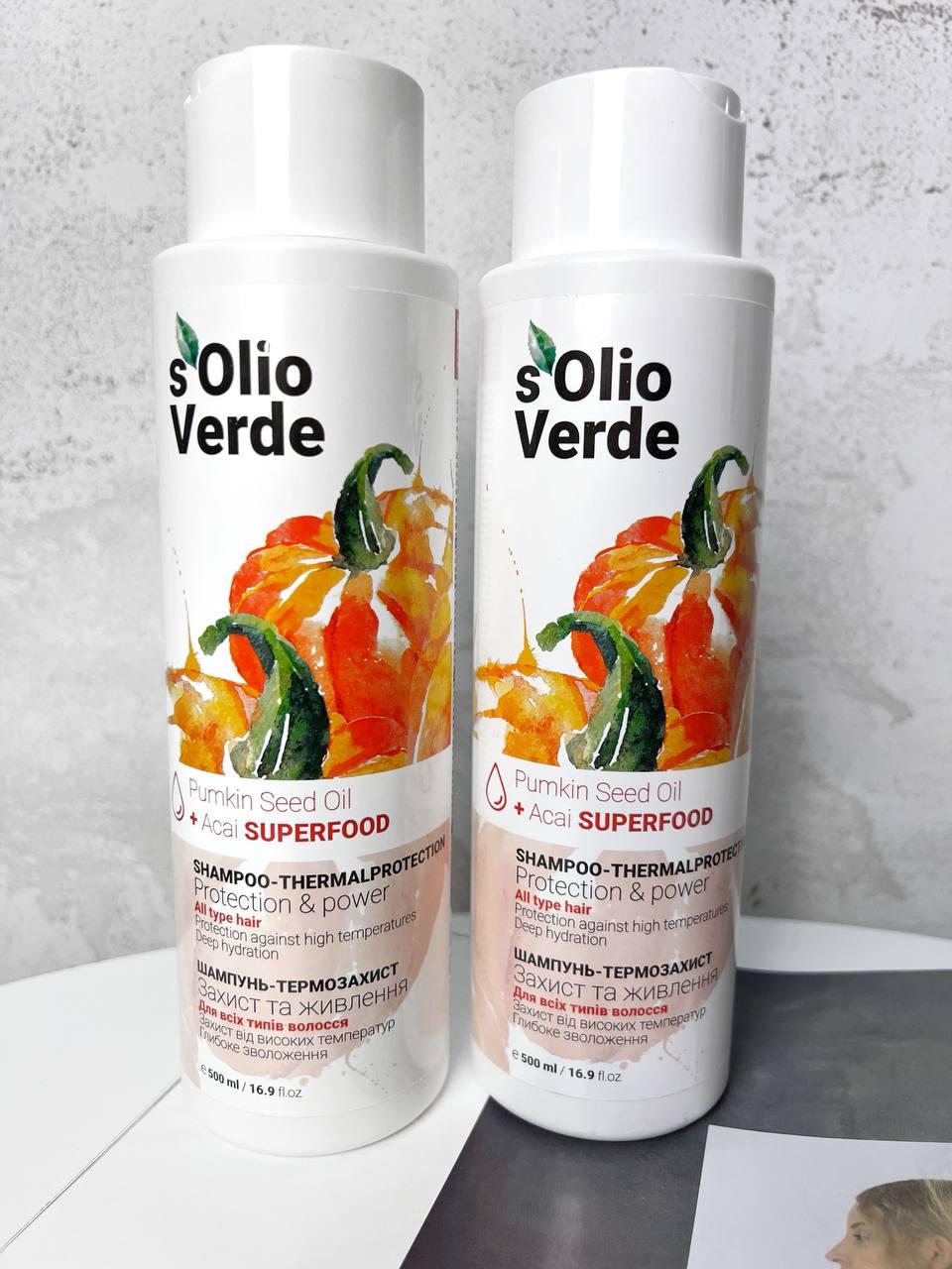 Шампунь-термозахист для всіх типів волосся Superfood Pumpkin Seed Oil S'olio Verde, 500 мл