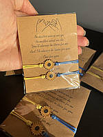 Патриотичные браслеты, Парные браслеты, Браслеты синий желтый, Символика Украины, Подсолнух подарок