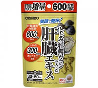 ORIHIRO Комплексный экстракт куркумы, устриц, шиджими для печени 120 шт