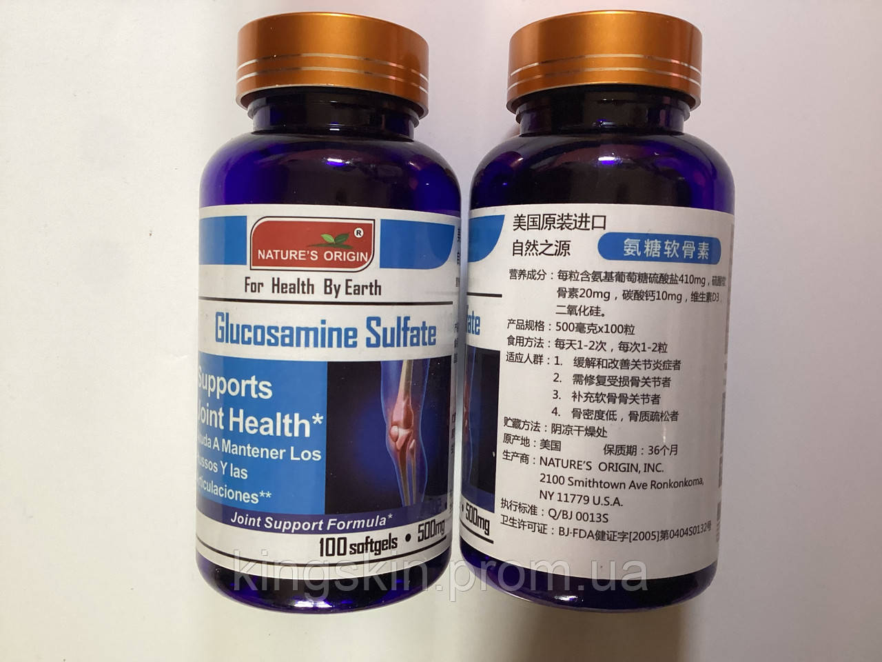 Glucosamine Sulfate (Глюкозамина сульфат) - регенерация хрящевой ткани, противовоспалительное, обезболивающее - фото 2 - id-p1453859103