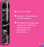 Сухий спрей для волосся Vavoom Triple Freeze рухомої фіксації Matrix,300ml, фото 4