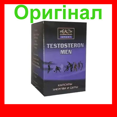 Testosteron Men - капсули енергії і сили (Тестостерон Мен), фото 1