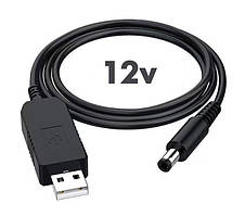 USB-кабель для роутера з перетворювачем напруги з USB 5V на 12V 1А (5.5*2.1)