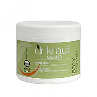 Крем для рук з маслом Ши Dr.Kraut Hands cream with Shea butter and chamomile