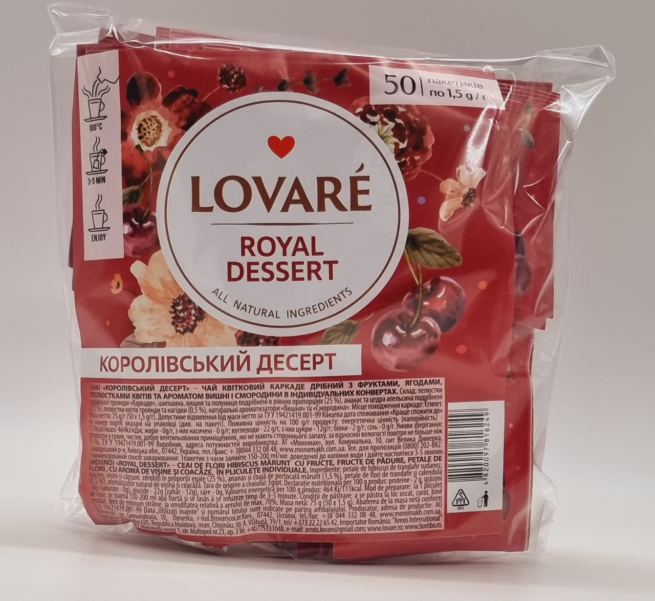 Суміш квіткового та фруктового чаю Lovare Royal Dessert зі шматочками фруктів 50 пакетиків