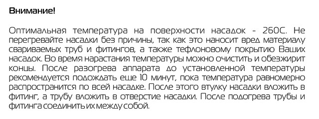 Увагу 