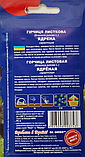 Насіння гірчиці салатної Ядрена (2г), For Hobby, TM GL Seeds, фото 3