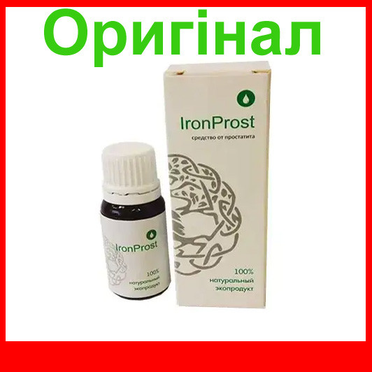 Iron Prost - краплі від простатиту (Арон Простий)
