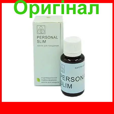 Personal Slim - краплі для схуднення (Персонал Слім), фото 1