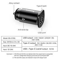 Автомобільний зарядний пристрій BASEUS PPS QC4.0/PD, 1USB/1Type-C, 30W, 5A, фото 3