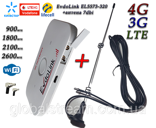 Мобільний модем 4G-LTE+3G Wi-Fi роутер EvdoLink EL5573-320 (KS, VD + антена 4G(LTE) на 7 db магніт