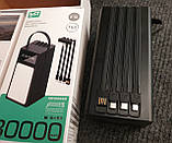 Портативна мобільна батарея підвищеної ємності Super power bank with built- in charging cable 80000 mAh, фото 4