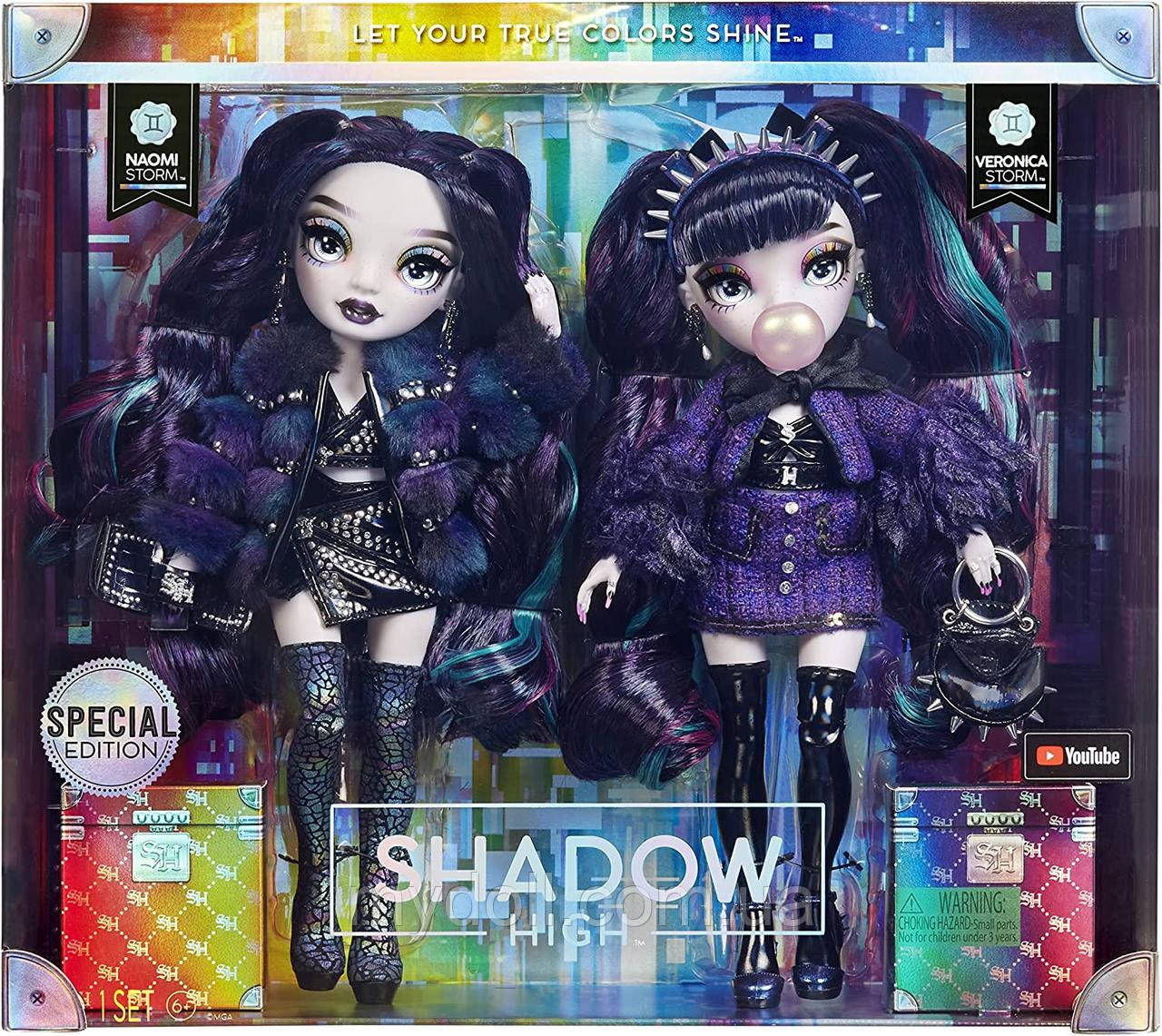 Лялька Рейнбоу Хай Шедоу Хай Близнюки Rainbow High Shadow High Special Edition Twins 585879 MGA Оригінал