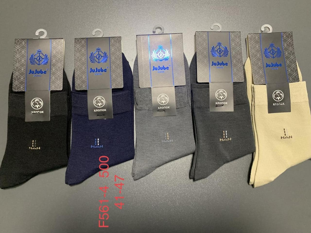 Шкарпетки чоловічі весна-літо, фото 1