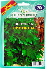 Насіння петрушки Листова 20 г скоростиглий