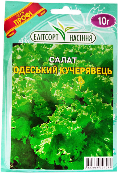 Насіння салату Одеський Кучерявець 10 г середньостиглий