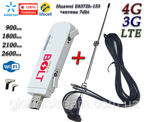 Мобільний модем 4G-LTE+3G Wi-Fi роутер Huawei E8372h-153 (KS, VD, Life + антена 4G(LTE) на 7 db магніт