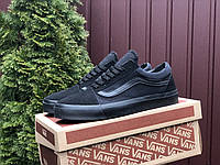 Кроссовки мужские Vans Old Skool Black демисезон