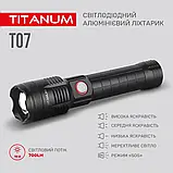 Портативний світлодіодний ліхтарик TiTanum TLF-T07, фото 3