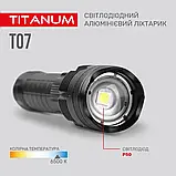 Портативний світлодіодний ліхтарик TiTanum TLF-T07, фото 8