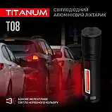 Портативний світлодіодний ліхтарик TiTanum TLF-T08, фото 5