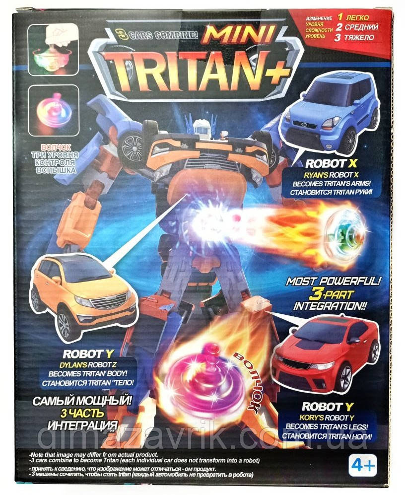 t533 トランスフォーマー　MISSION GT-R 3点セット t533 トランスフォーマー MISSION GT-R 3点セット