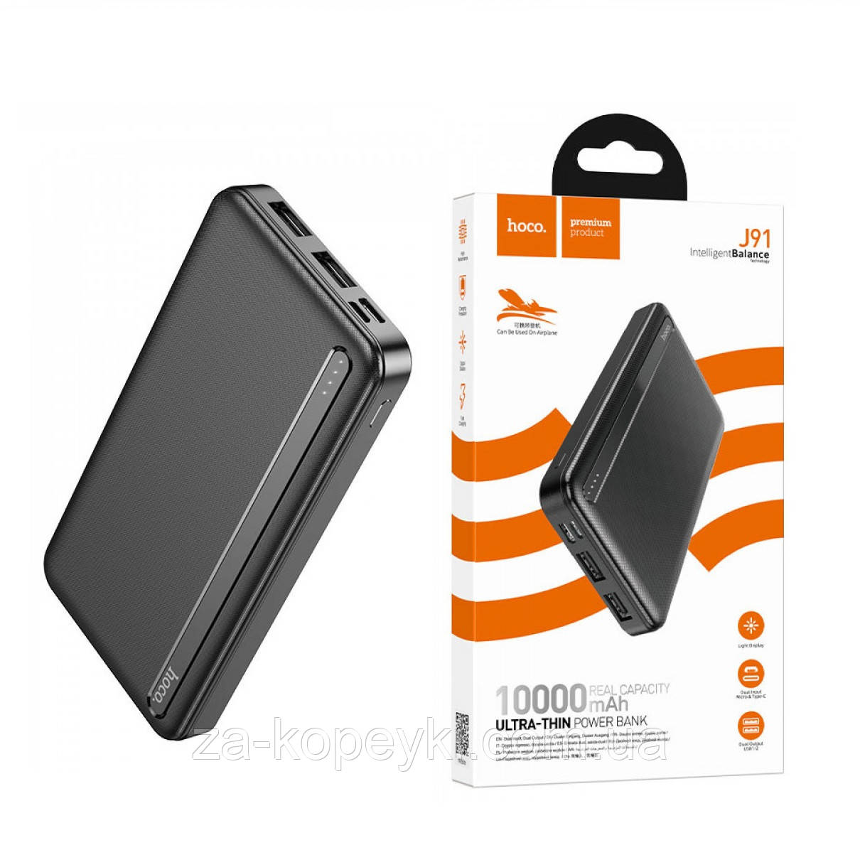 Зовнішній акумулятор Повербанк Power Bank HOCO J91 10000 мАг, два виходи USB, LED індикатор