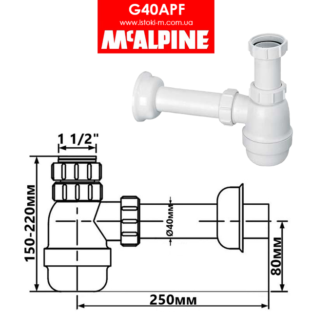 Сифон для кухонної мийки великий без зливу_G40APF McAlpine_McAlpine_Mcalpine_McAlpine сифон для кухонної мийки_сифон для кухонної мийки_Сифон для кухонної мийки великий_сифон пляшковий для раковини_сифон пляшковий для мийки_сифон для кухонної мийки пляшковий великий_сифон великий для кухонної мийки_сифон великий для кухонної мийки без зливу_великий сифон для кухонної мийки_великий сифон для кухонної мийки без зливу_McAlpine G40APF_Сифон для кухонної мийки великий G40APF McAlpine_Сифон для мийки великий_Сифон для раковини великий_Сифон для мийки великий McALPINE G40APF_Сифон для мийки_Сифон для кухонної мийки великий 1 1/2x40мм без зливу_Сифон для раковини великий 1 1/2x40мм_сифон для кухонної мийки пляшковий великий 1 1/2х40мм_сифон великий для кухонної мийки 1 1/2х40 без зливу_великий сифон для кухонної мийки 1 1/2х40 без зливу G40APF McAlpine_великий сифон для кухонної мийки 1 1/2х40 без зливу