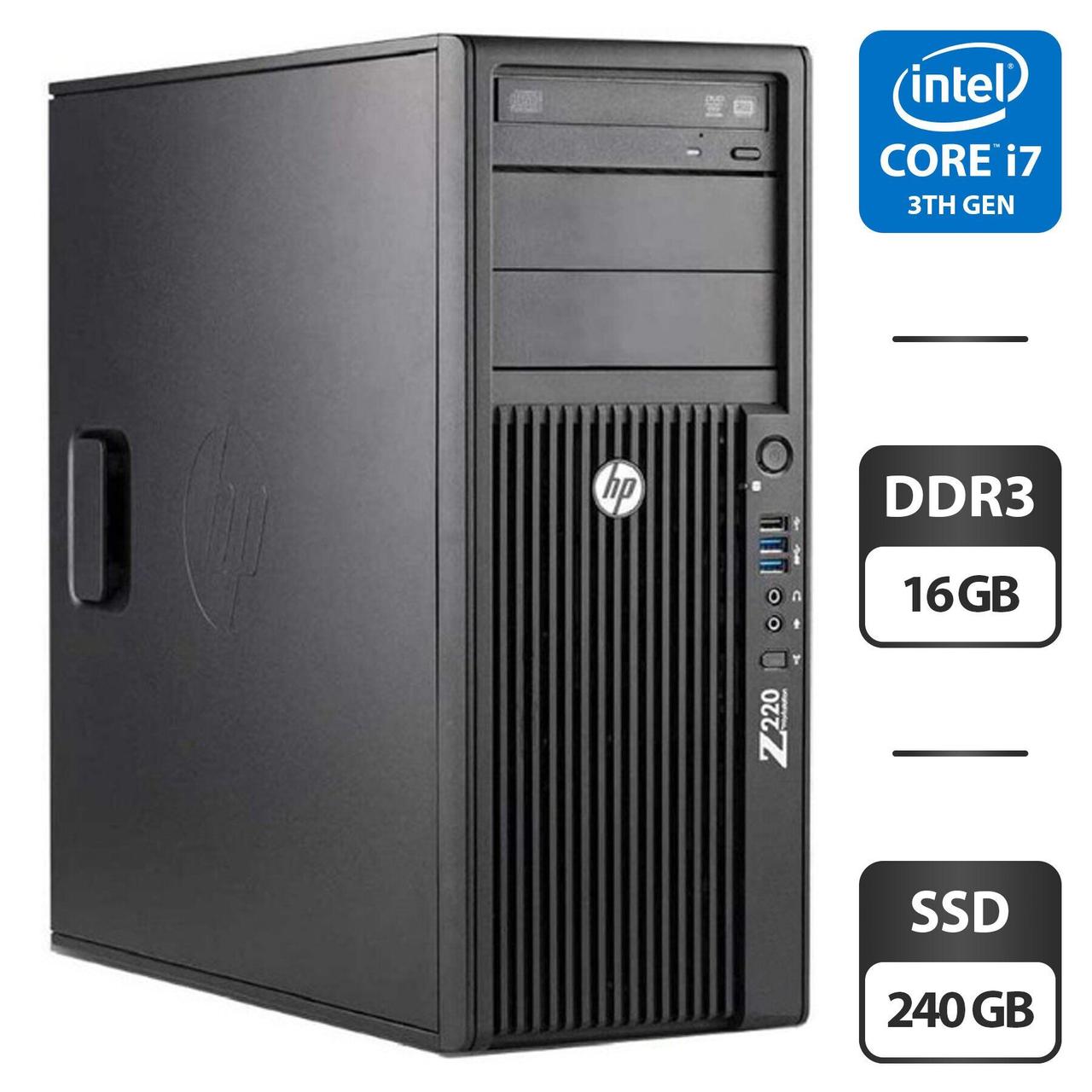 Компьютер HP Z220 Tower / Intel Core i7-3770 (4 (8) ядра по 3.4 - 3.9 ...
