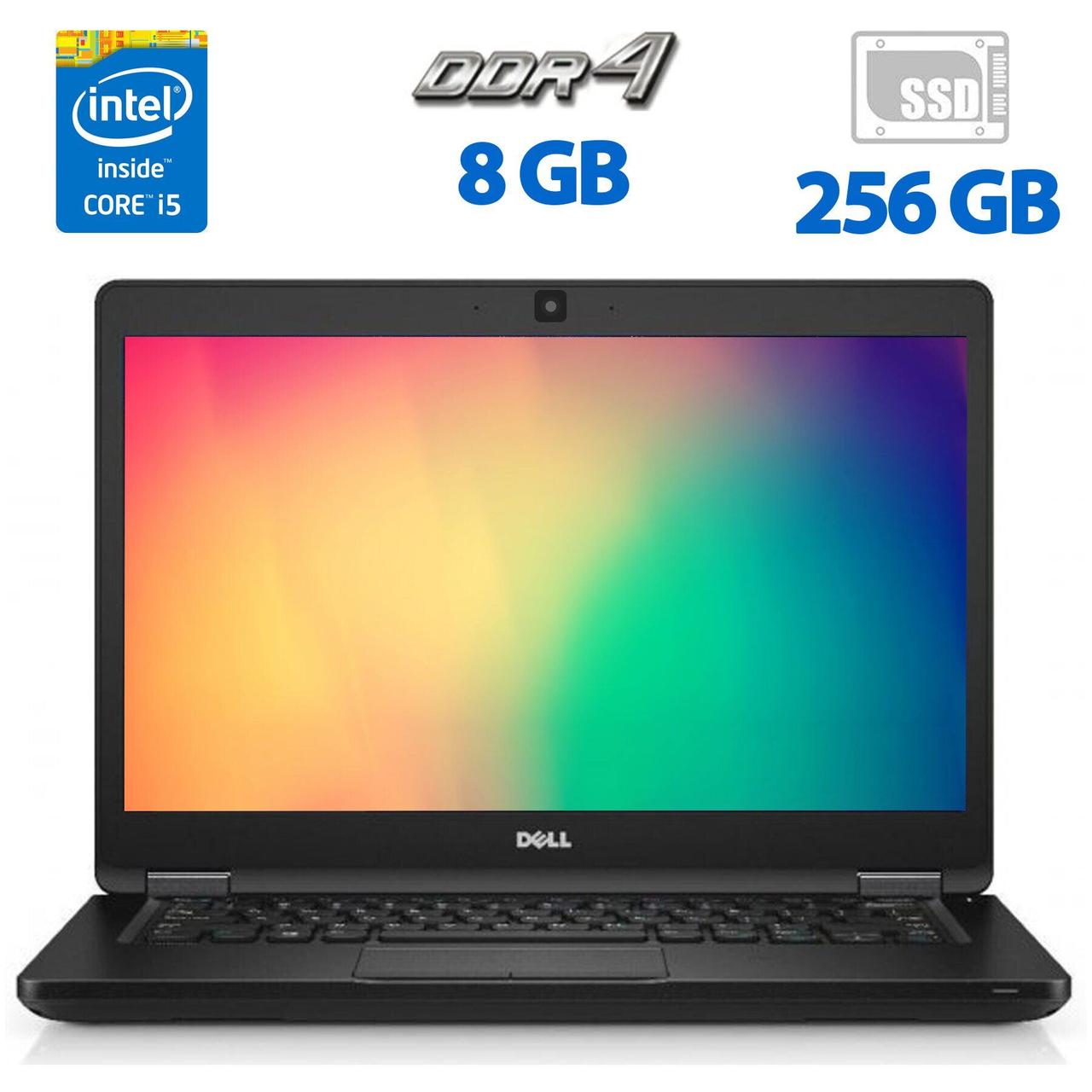 Ультрабук Dell Latitude 5480/ 14" (1366x768)/ Core i5-7440HQ/ 8 GB RAM ...