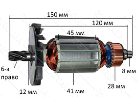 Якір перфоратор Stern 26 B 6 зуб