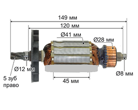 Якір перфоратор Stern 26 D