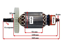 Якорь перфоратор ТЕМП ПЭ-1850 SDS-MAX