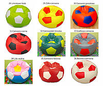 Чохол Кресло-мішок М'яч Екошкіра 100х100х1000 см. Будь-який колір на вибір. крісло м'яч, крісло-м'яч, фото 8