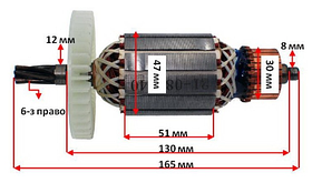 Якір перфоратор Stern 38 MX